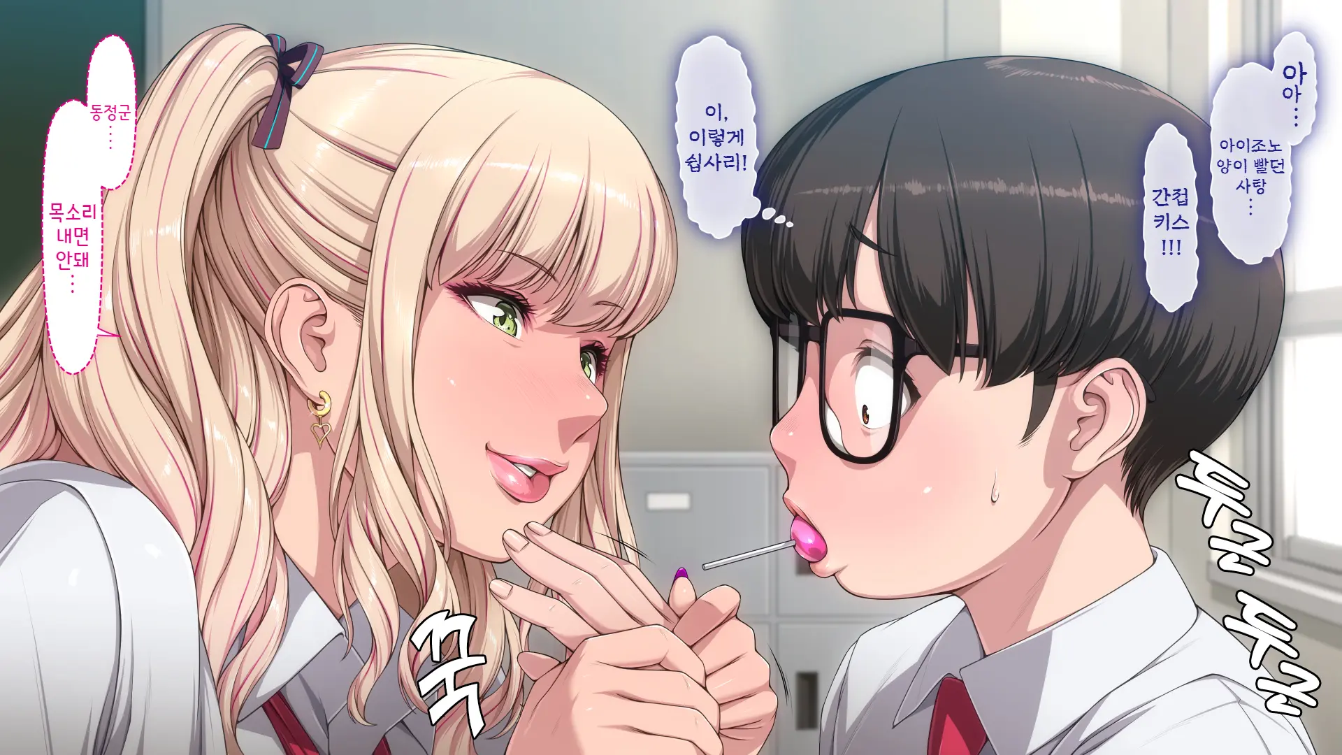 Manabiya Slut Yariman JK No H Na Gakuen Seikatsu Zenpen | 마나비야 거침없이 걸레 JK의 H스런 학교생활 전편